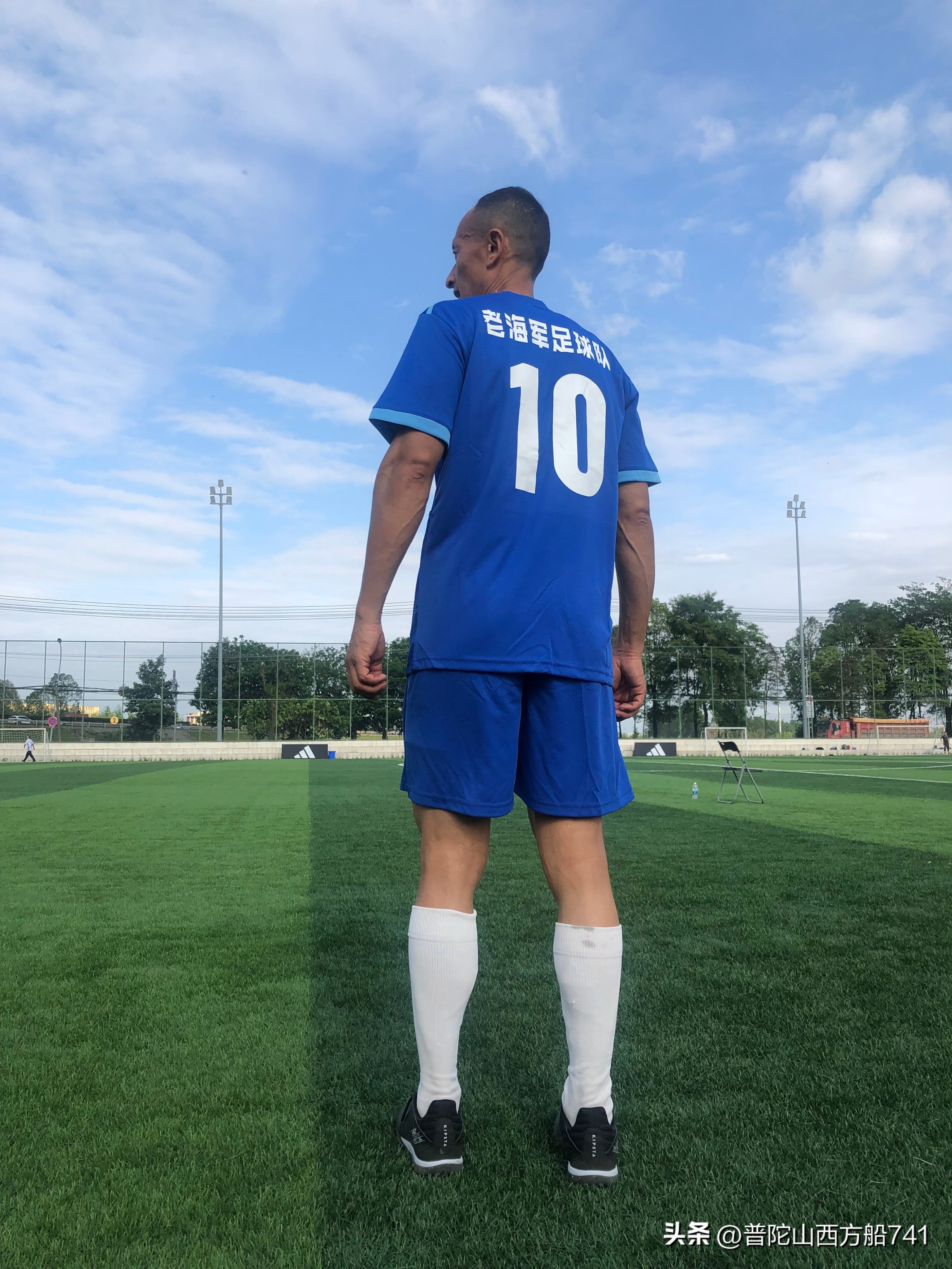 老海军,老海军足球