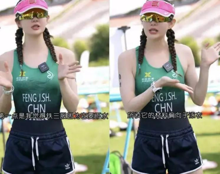 网红阿爽铁三穿着引争议,阿爽打扮