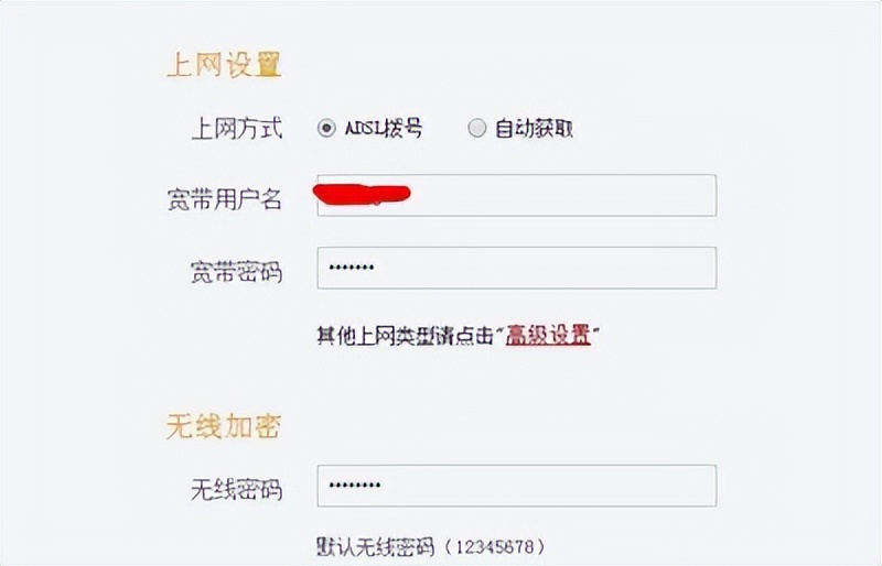 路由器提升网速最有效方法,路由器如何让网速变得更快