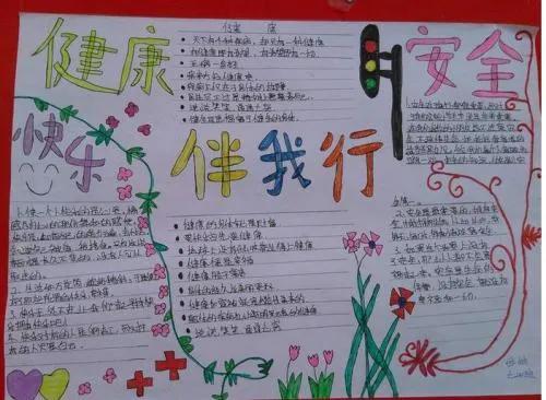 与书为伴清净恬淡,以书为伴阅读