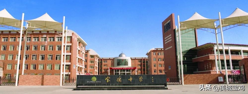 2024年宝鸡高中定向生招生计划,最新宝鸡中学招生计划表