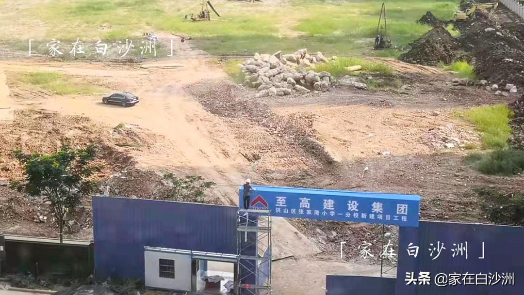 张家湾小学老校区,张家湾小学老校区还招生吗