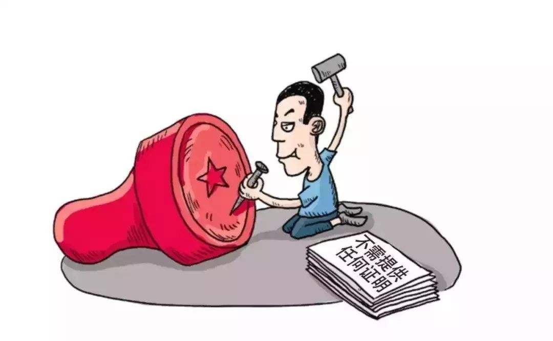 公章真伪在诉讼中的法律依据,公章鉴定是假的法院怎么判