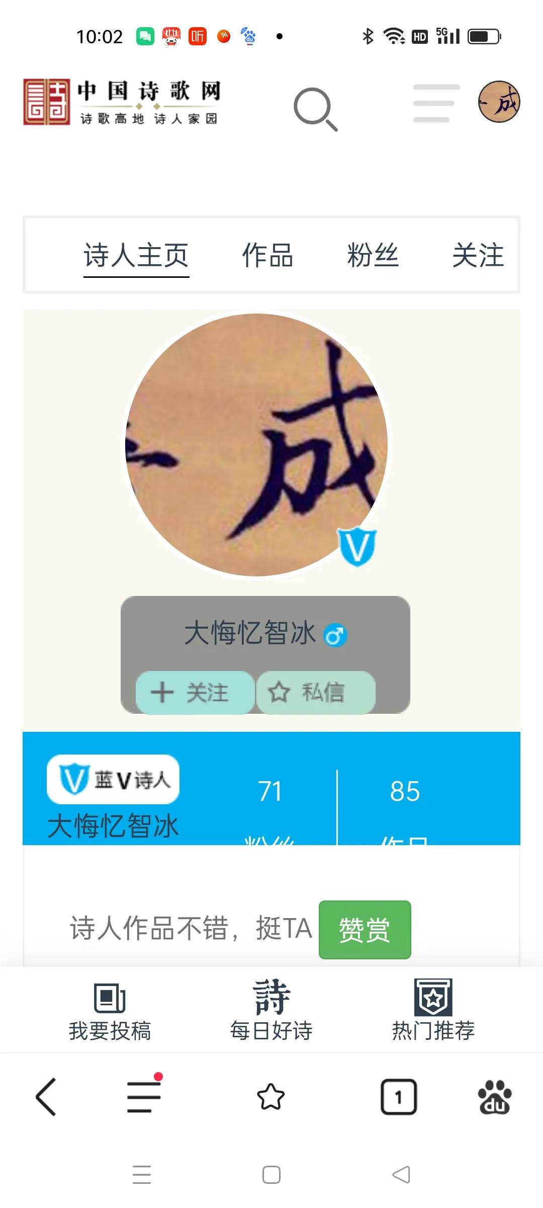 散文诗歌适合发表在哪些平台,散文诗歌适合投稿哪个平台