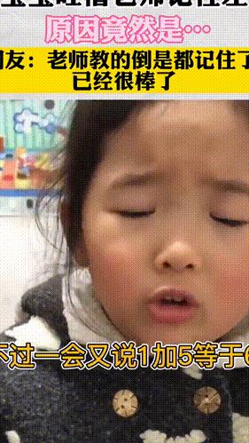 今天碰到个算命先生，不愧是大师，算的真准