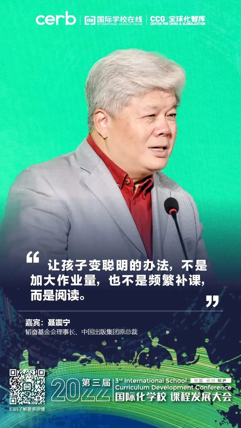 中国民办教育协会简介,中国民办教育协会