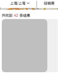 比亚迪门店加盟,比亚迪市场经营