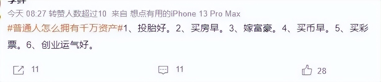 放大招!2023年北京主城区如何掘金高性价比“豪华级”产品?