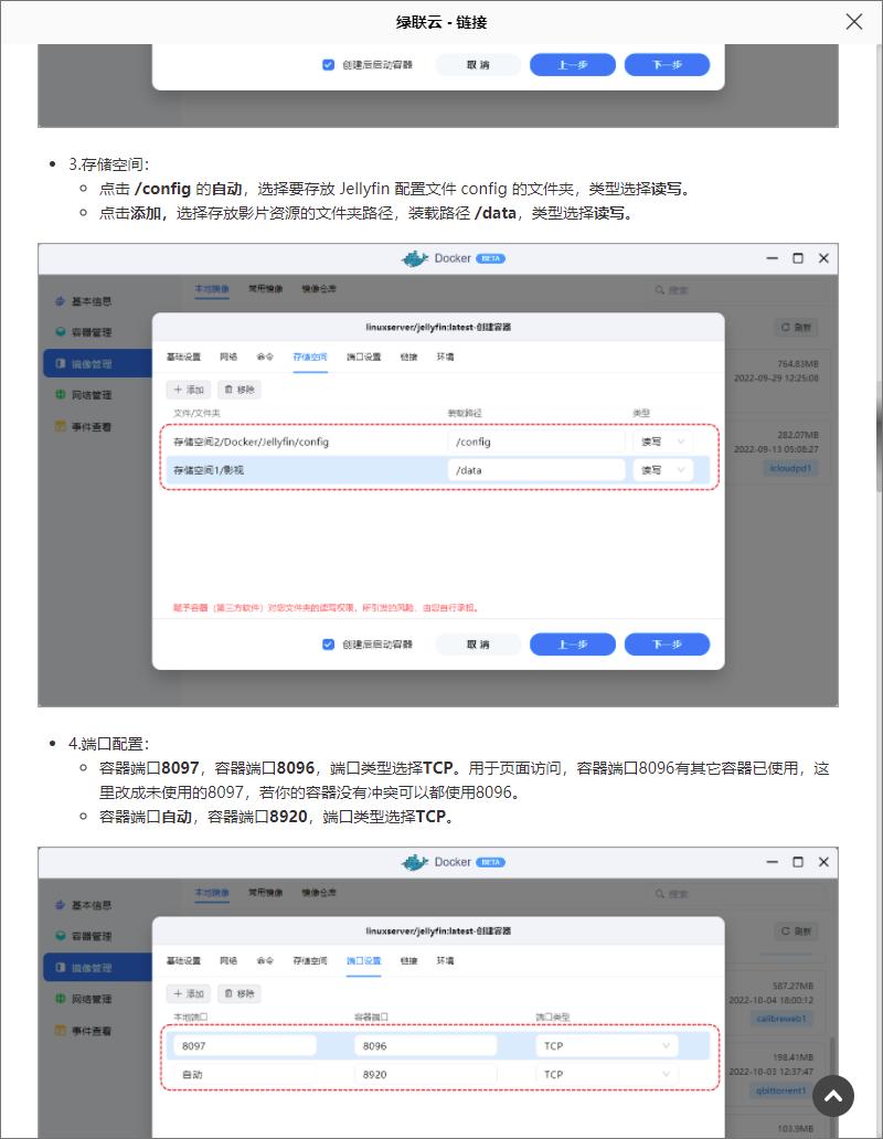nas家庭影院需要什么配置,家庭影院有必要上8盘nas吗