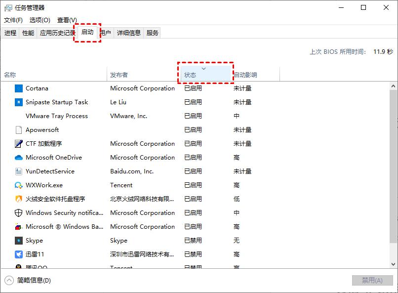 如何减少电脑内存占用,笔记本电脑占用内存高
