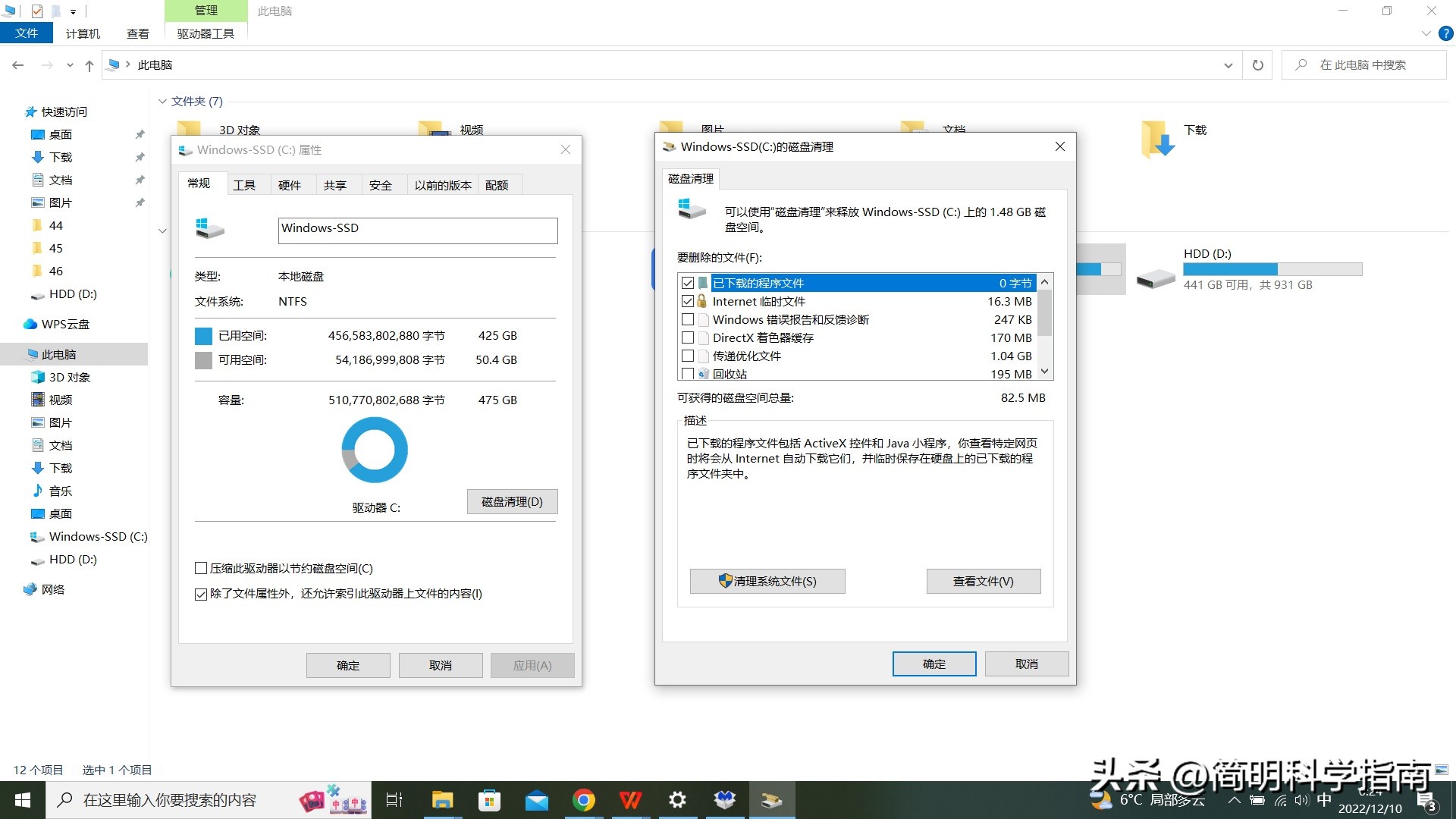windows7开机加速最简单的方法,快速更新windows11