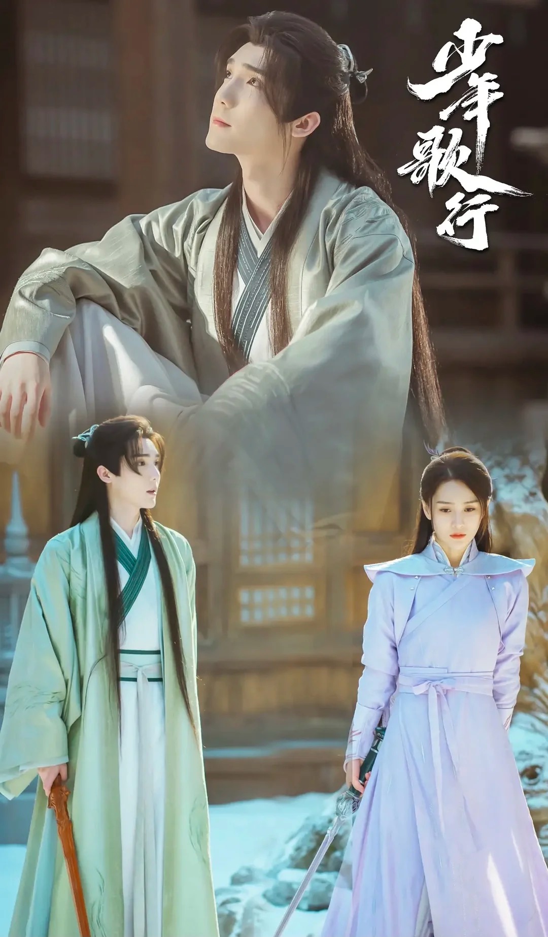 古剑奇谭李易峰张维娜互动,古剑张维娜