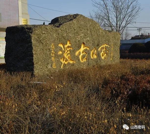 雁行西北,走西口和晋西北