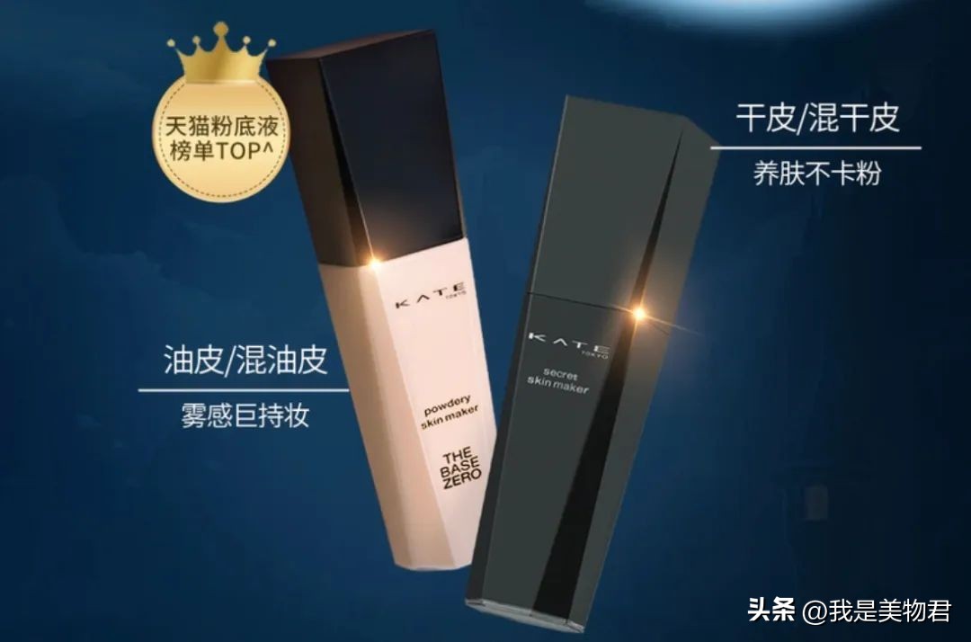 化妆怎么化底妆又白又透,如何打造干爽透白的底妆