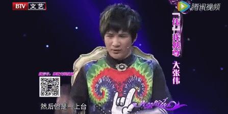 大张伟负面事件,大张伟抖音事件