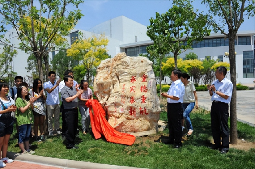 天津理工大学——重德重能，求实求新