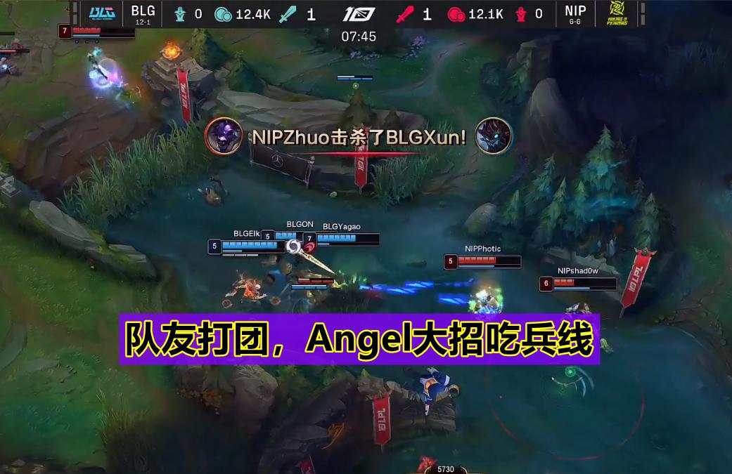 blg瀵筺ip棰勬祴,blg鎴樿儨t1elk