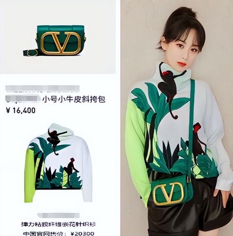 杨紫富婆,杨紫从资本弃女到十亿福星的逆袭