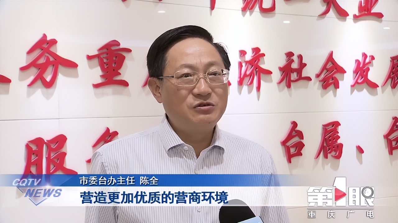 重庆进口额,重庆与台湾的渊源