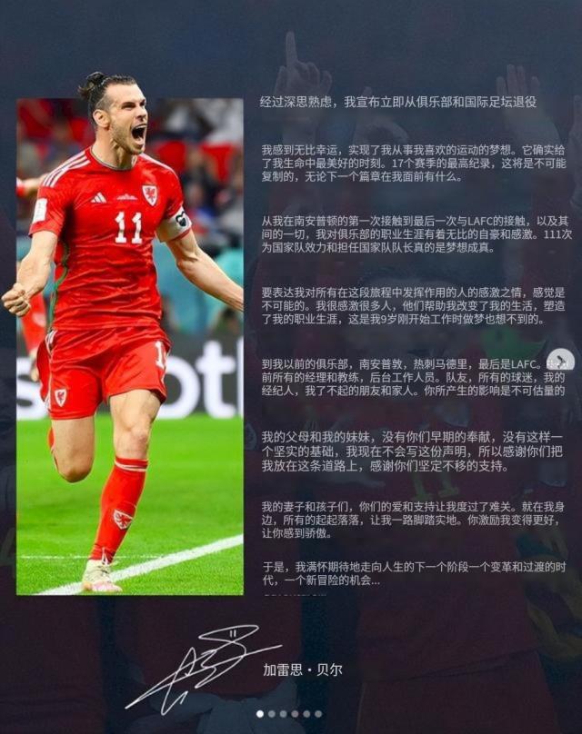 24岁的姆巴佩和24的贝尔谁更强,巅峰贝尔和巅峰姆巴佩谁更快