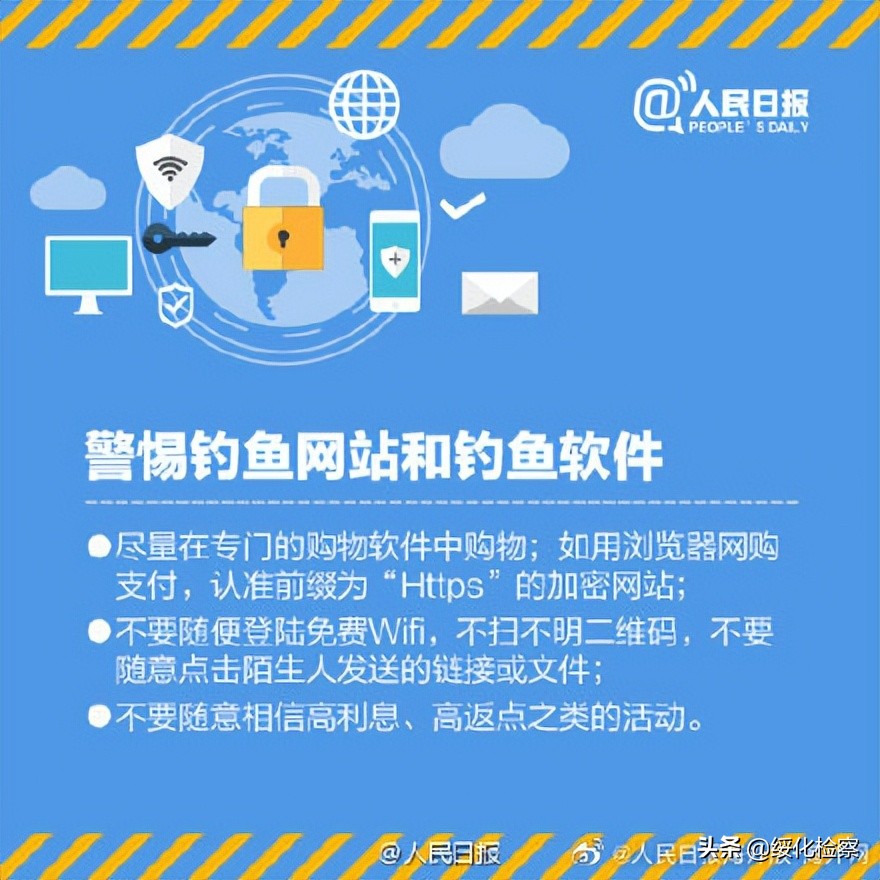 注销账户手机号码可以不变吗,注销账号的手机号码还可以使用吗