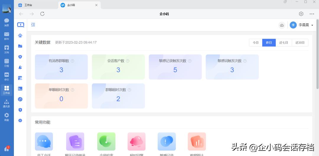 操作指引问题,企业操作指引