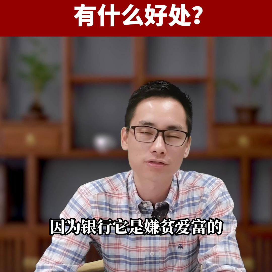 设立控股公司有什么好处？@DOU+小助手