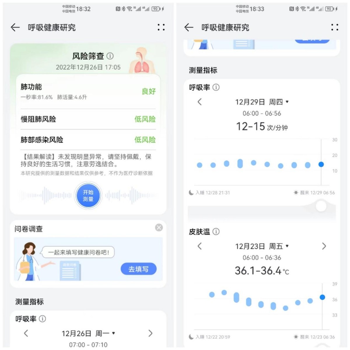 华为穿戴手表血氧监测,买不到血氧仪怎么办呀