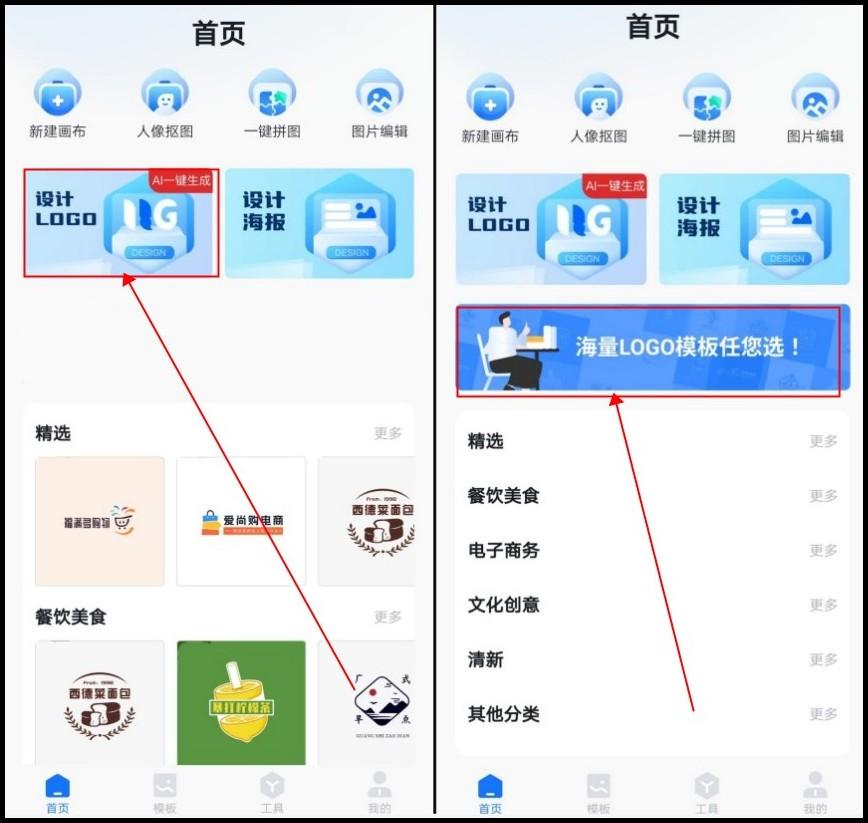 logo在线设计生成器免费,手机免费创意文字logo一键生成器