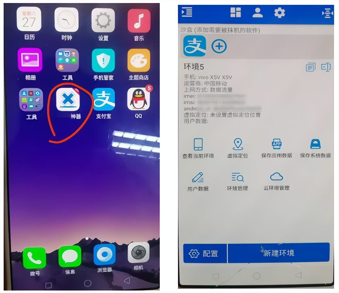 “他比儿子还关心我......”老人口中的“干儿子”给他的备注却是“仆人”
