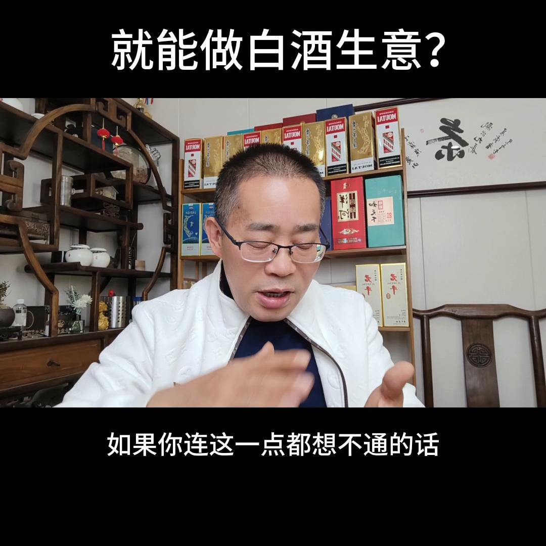 想做酒水批发,想做酒水生意去哪里进货