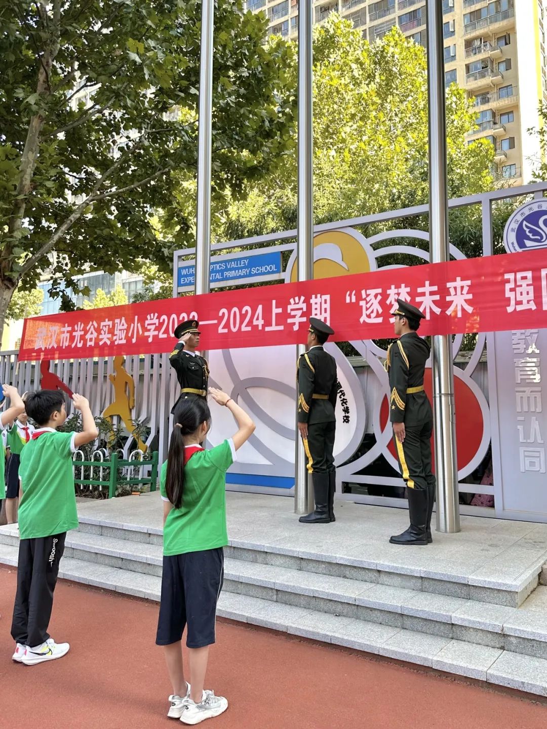 强国复兴有我小学开学典礼,强国有我筑梦未来开学第一课