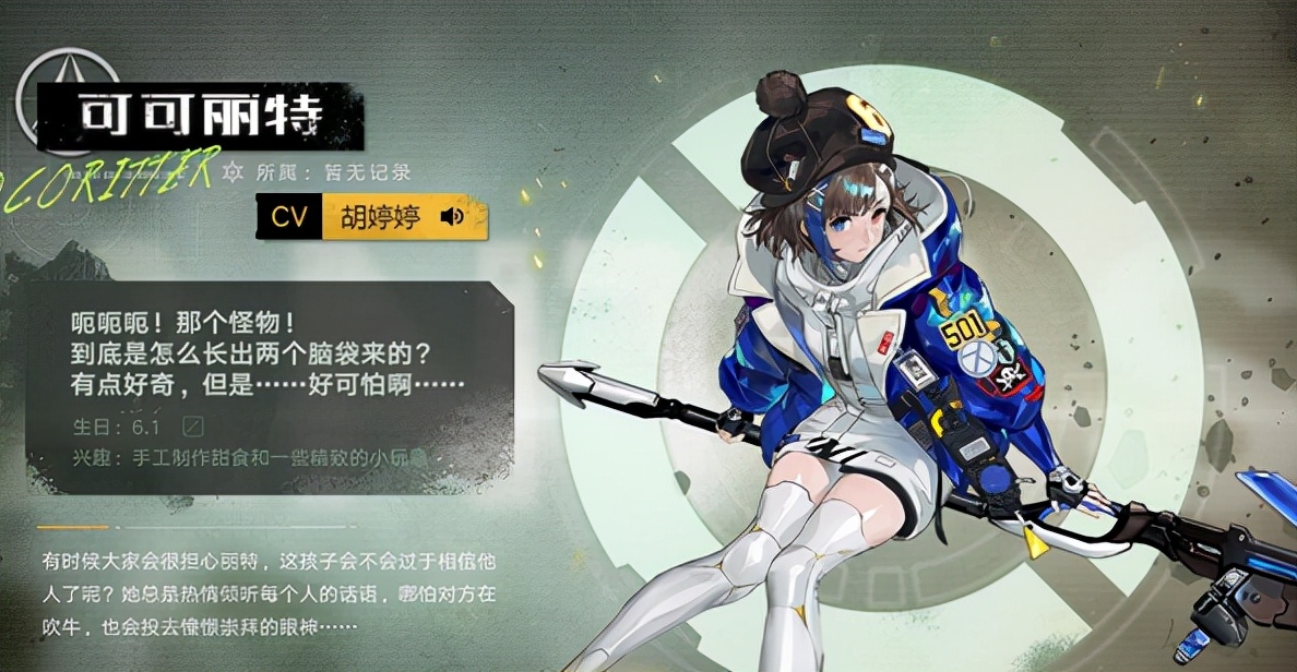 幻塔拟态唤醒礼物怎么获得,幻塔拟态怎么送礼物