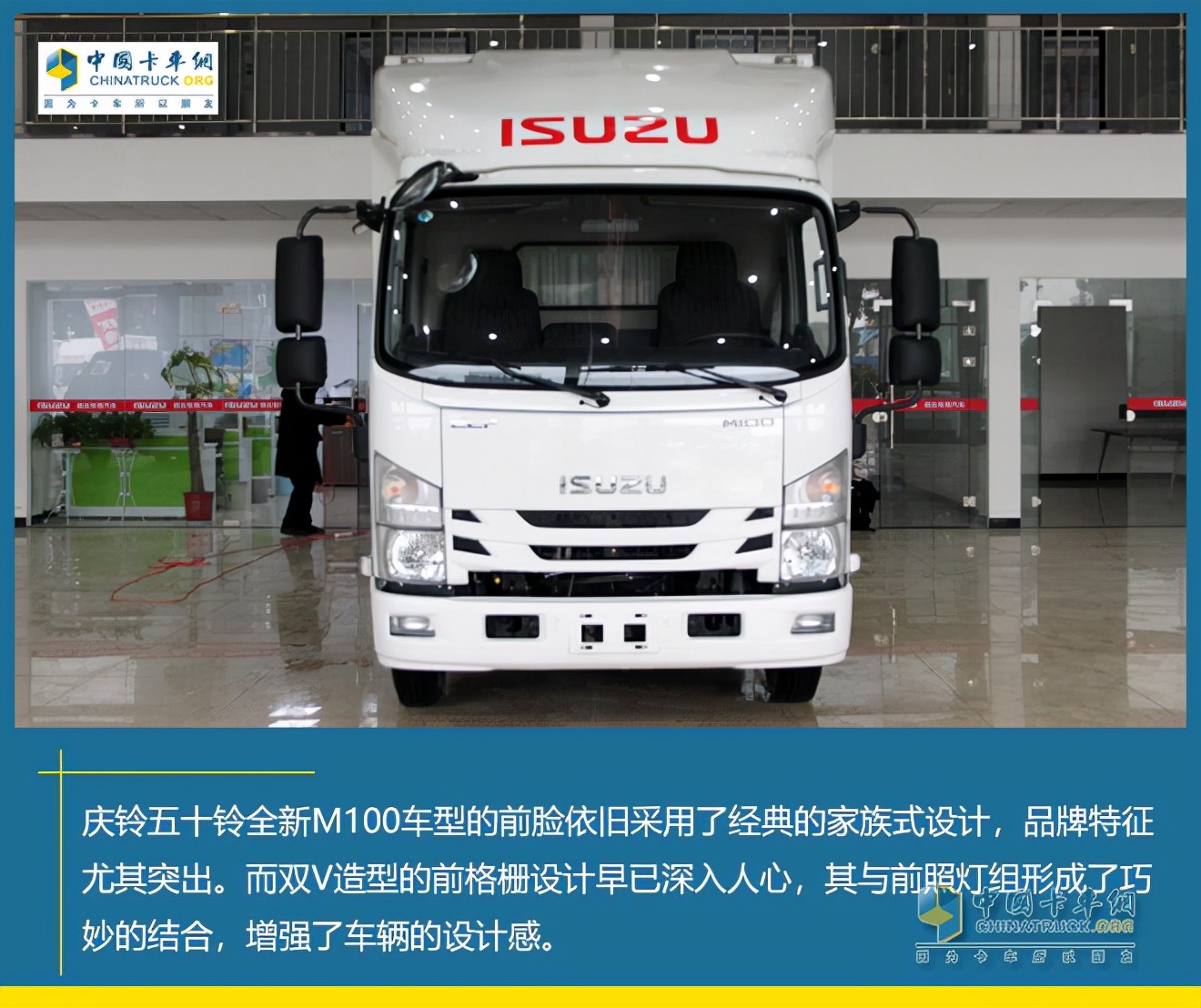 2024款庆铃五十铃最新款,庆铃五十铃m600全新轻卡全国上市