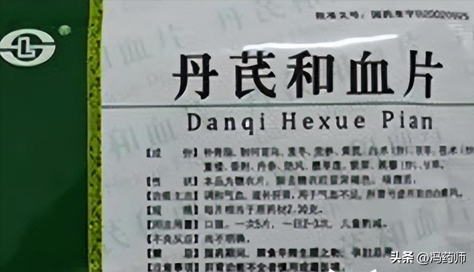 严重气血不足吃什么中成药,女人气血双补的十种中成药