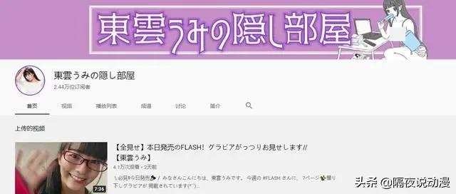 美少女扎堆进入的“胶玩圈”，已经足够和B站舞蹈区媲美了