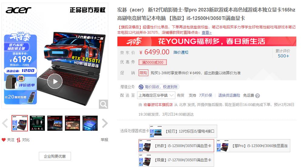 游戏笔记本推荐排行榜前十名,苹果笔记本游戏排行榜前十名