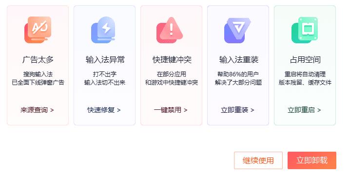 电脑完全卸载病毒软件,电脑病毒程序怎么强力卸载