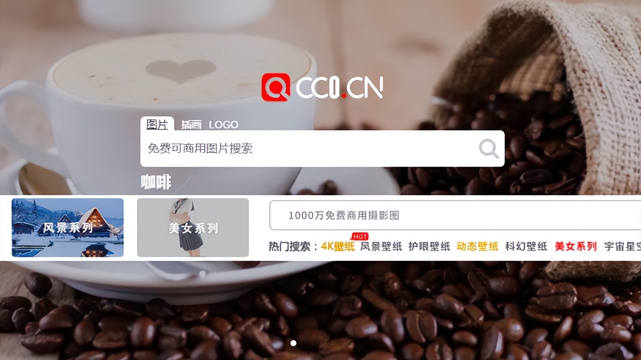 值得收藏推荐4个超实用的网站,公文材料网站推荐建议收藏