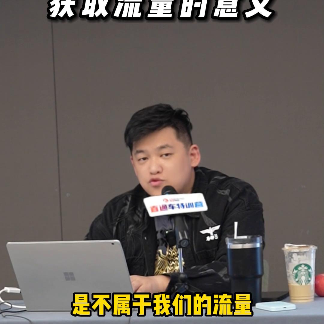 怎么样开直通车才是最有效果的,新直通车和老直通车有区别吗