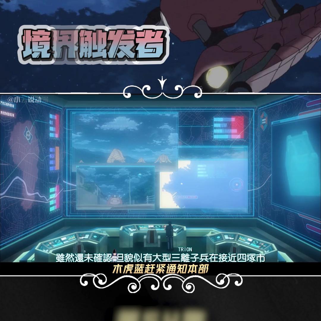 如果你也有一条可以载你自由翱翔的虚空鱼...#动漫剪辑