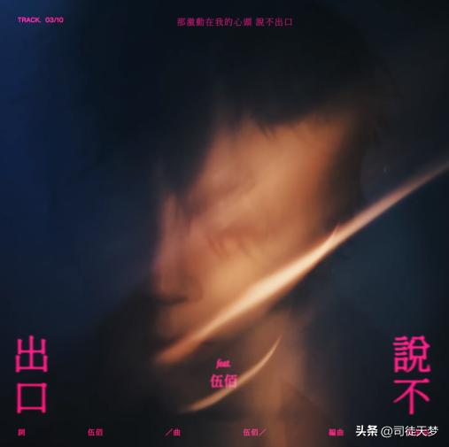 杨乃文许钧,杨乃文新歌