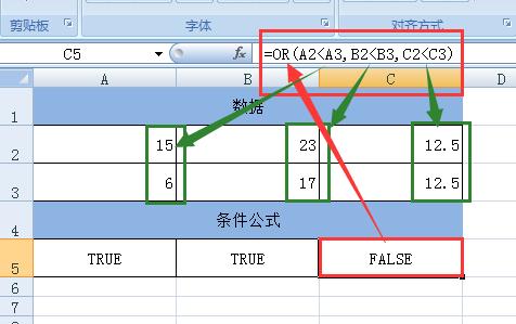 office办公软件excel函数公式,officeexcel公式大全