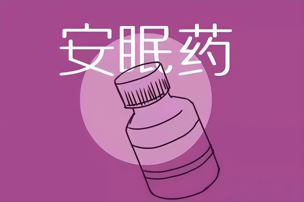 莱波雷生失眠药,治失眠的药能催眠吗