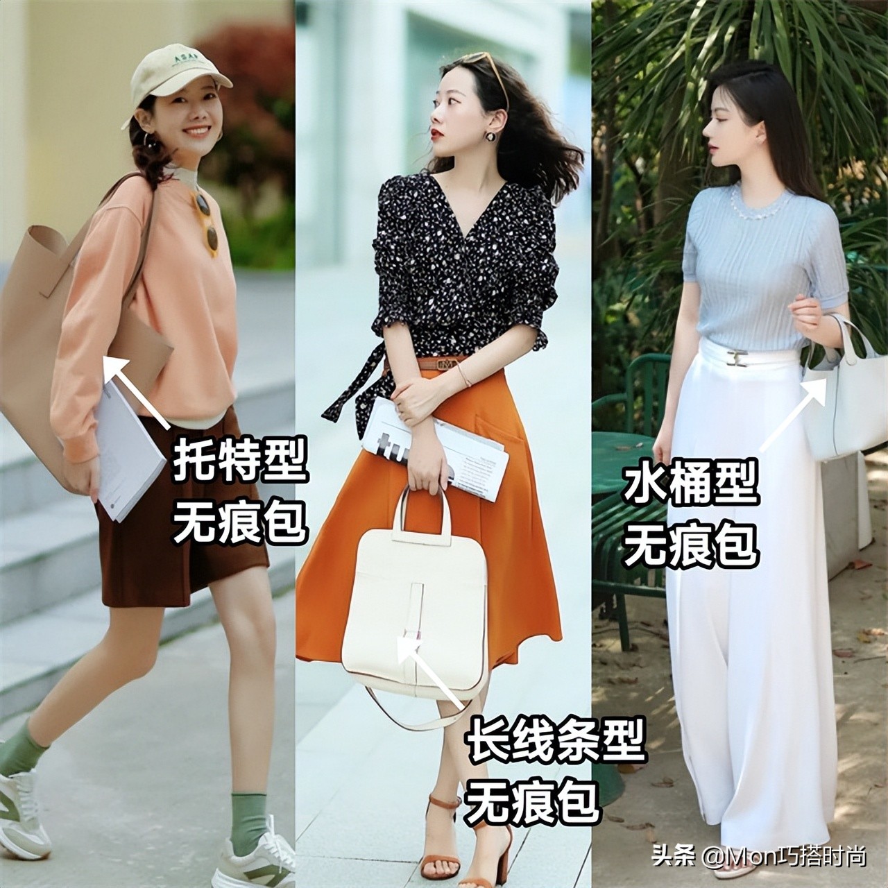 为什么女生不背双肩包,女生不背名牌包