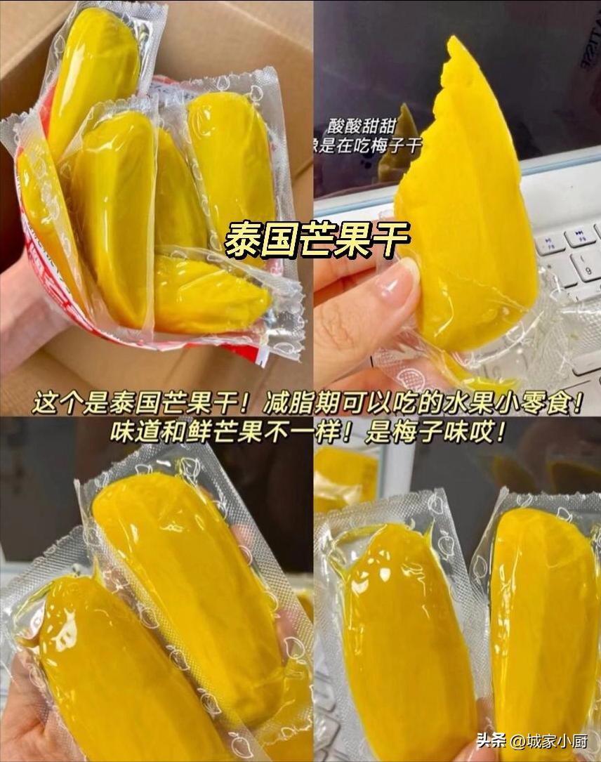 办公室摸鱼必备零食,办公室充饥必备零食原味