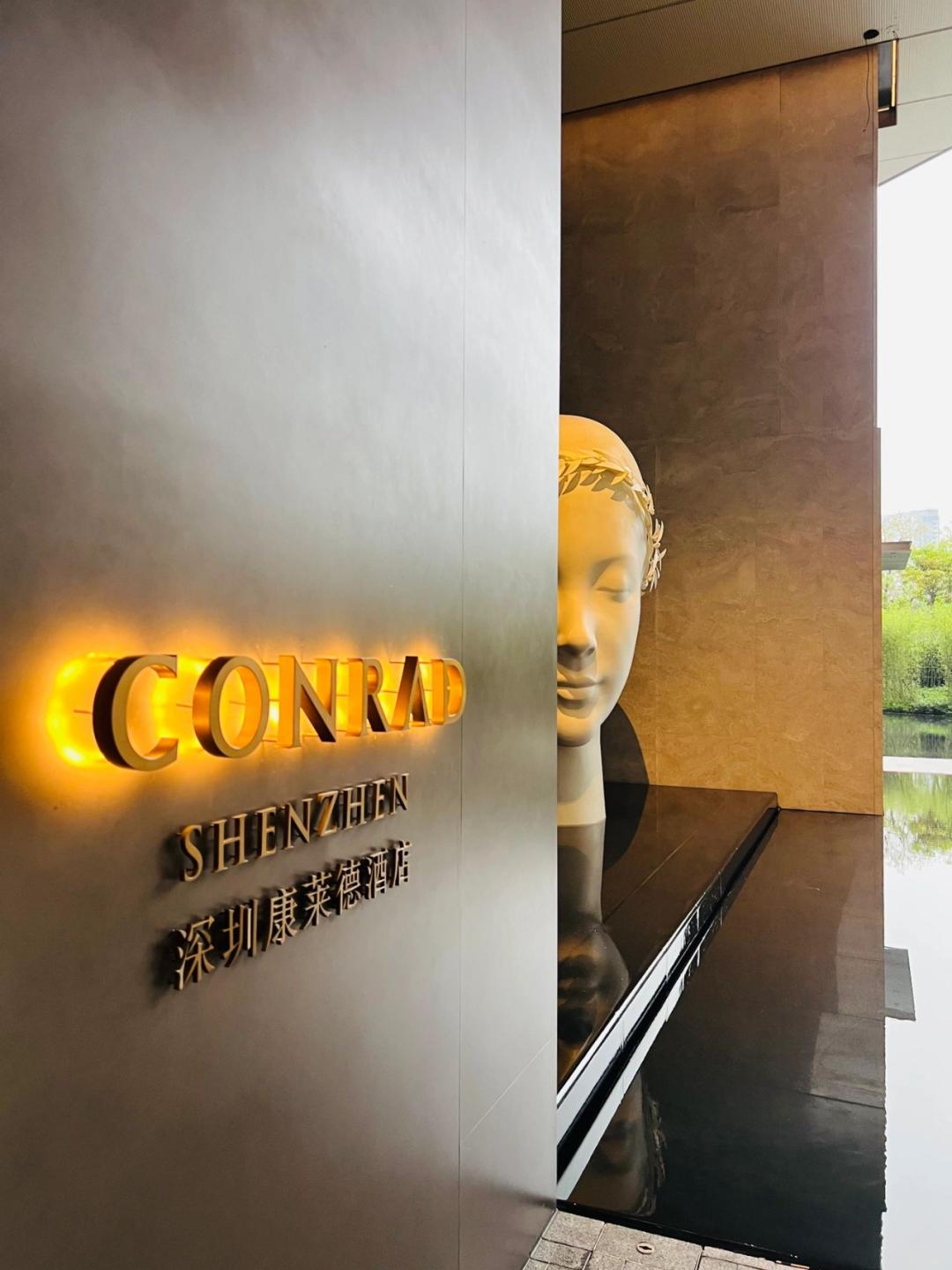 深圳康莱德酒店房间设计,深圳康莱德酒店实景照片