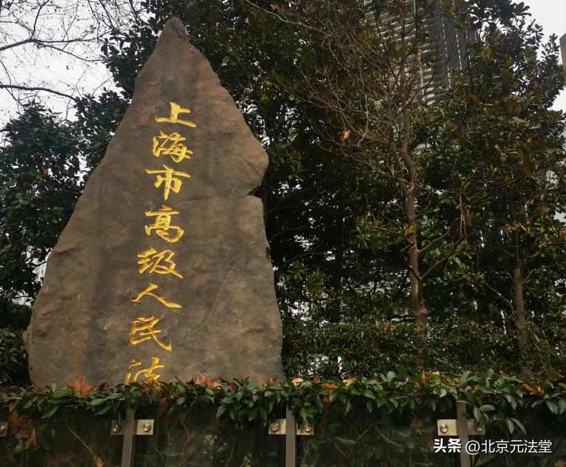 什么是好律师？会让当事人说出冤屈，深知很多当事人是被憋屈死的