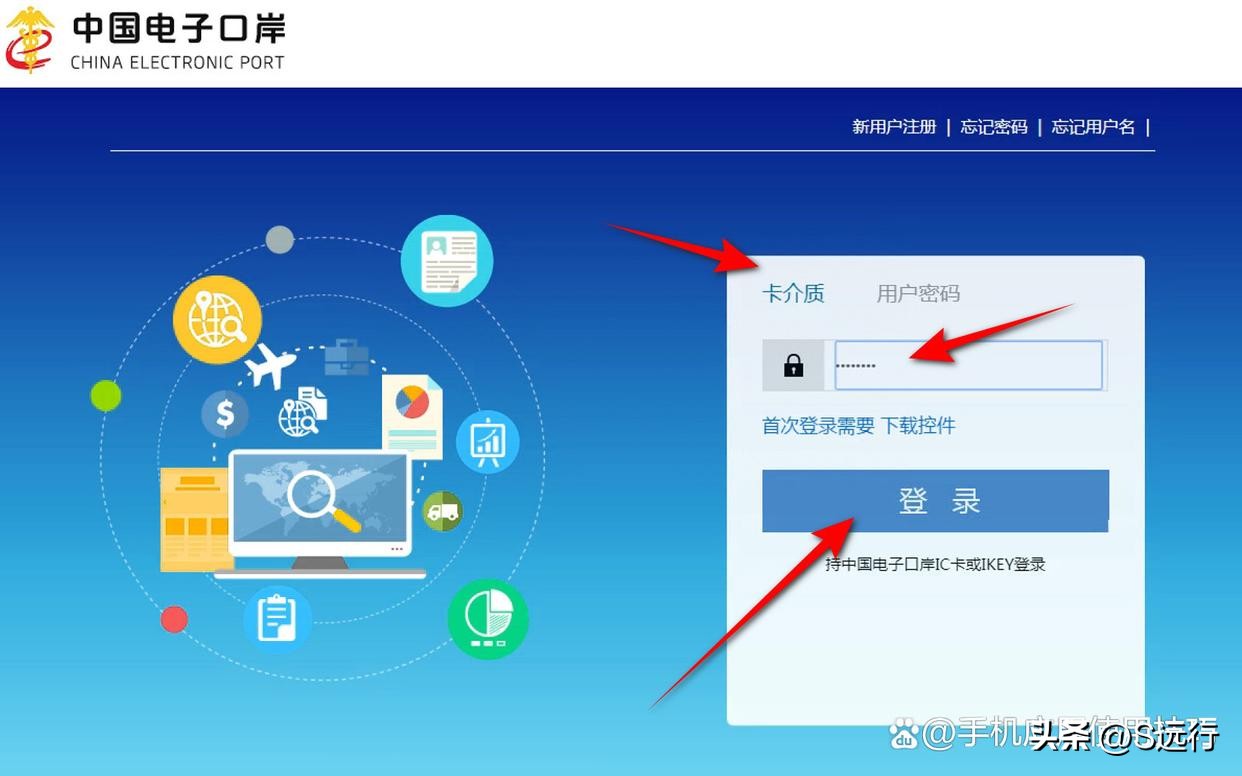 电子税务局出口退税报关单解密,电子税务局出口退税申报