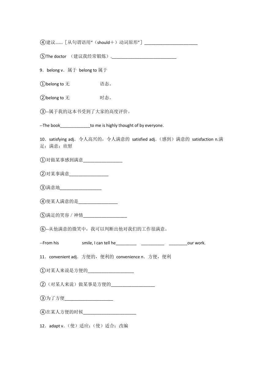 高考英语每日必考100题,2024高考英语高频短语和语法